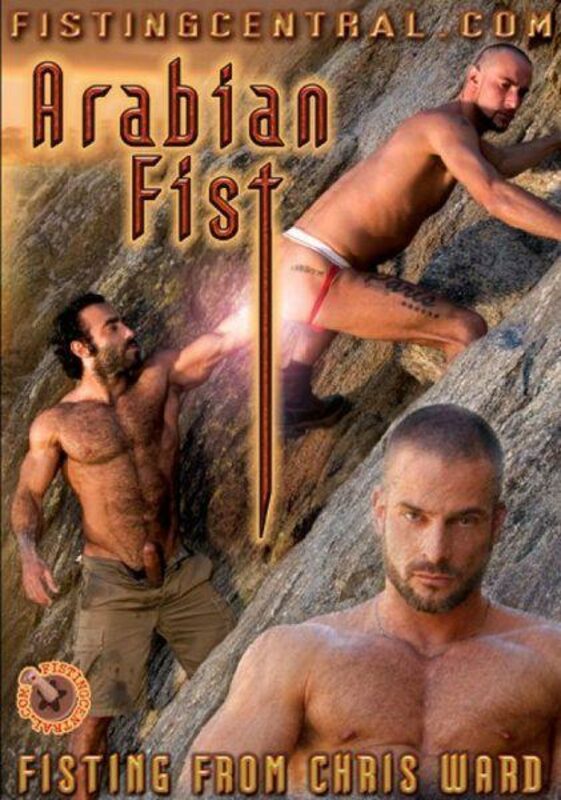 Gay Fisting Dvd 96