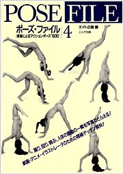 Pose File - Dance Action 4 Taschenbuch