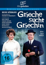 Heinz Rühmann: Grieche sucht Griechin