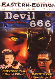 jss144