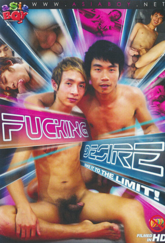 Fucking Desire – Bild 1