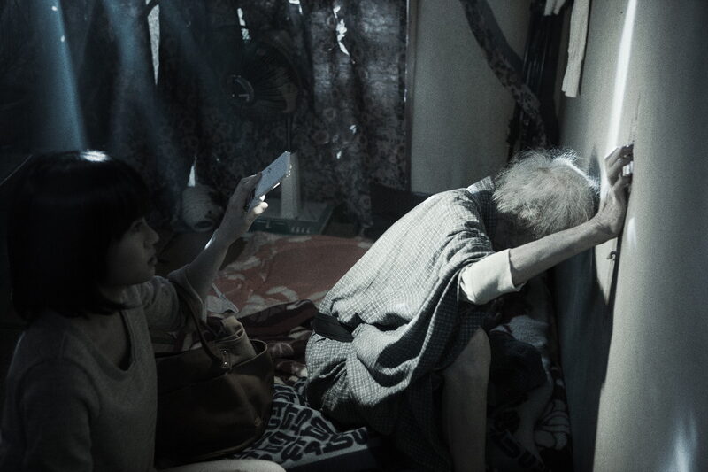 The Complex - Das Böse In Dir