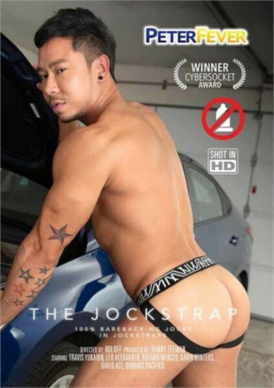 The Jockstrap – Bild 1